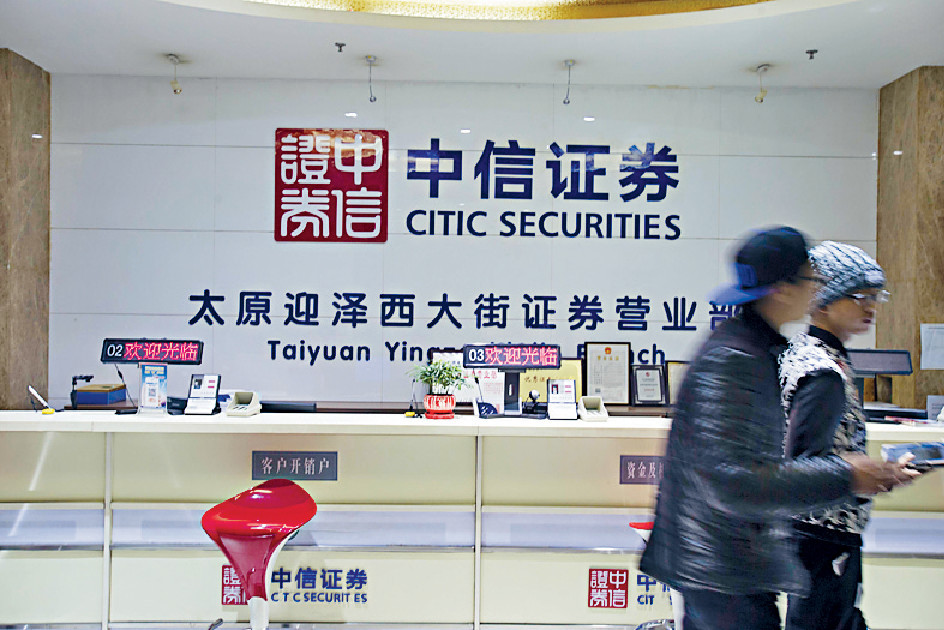 ■中經會提出實行股票發行註冊制,利好中信證券。 ■中經會提出實行股票發行註冊制,利好中信證券。