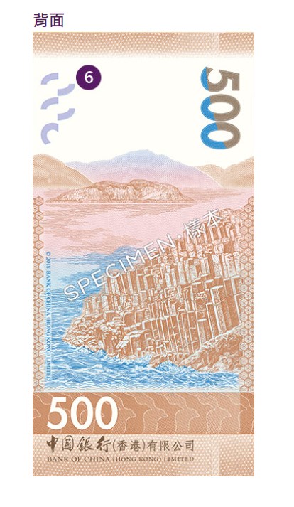 帖文的中银香港500元钞票属“2018年列香港钞票”。网上截图