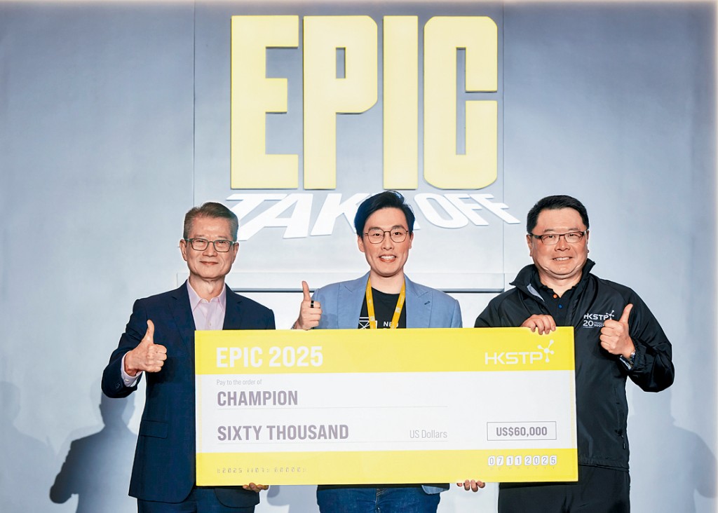 陳茂波（左）出席香港科技園公司舉行國際電梯募投比賽2025，並頒獎予勝出參賽者。