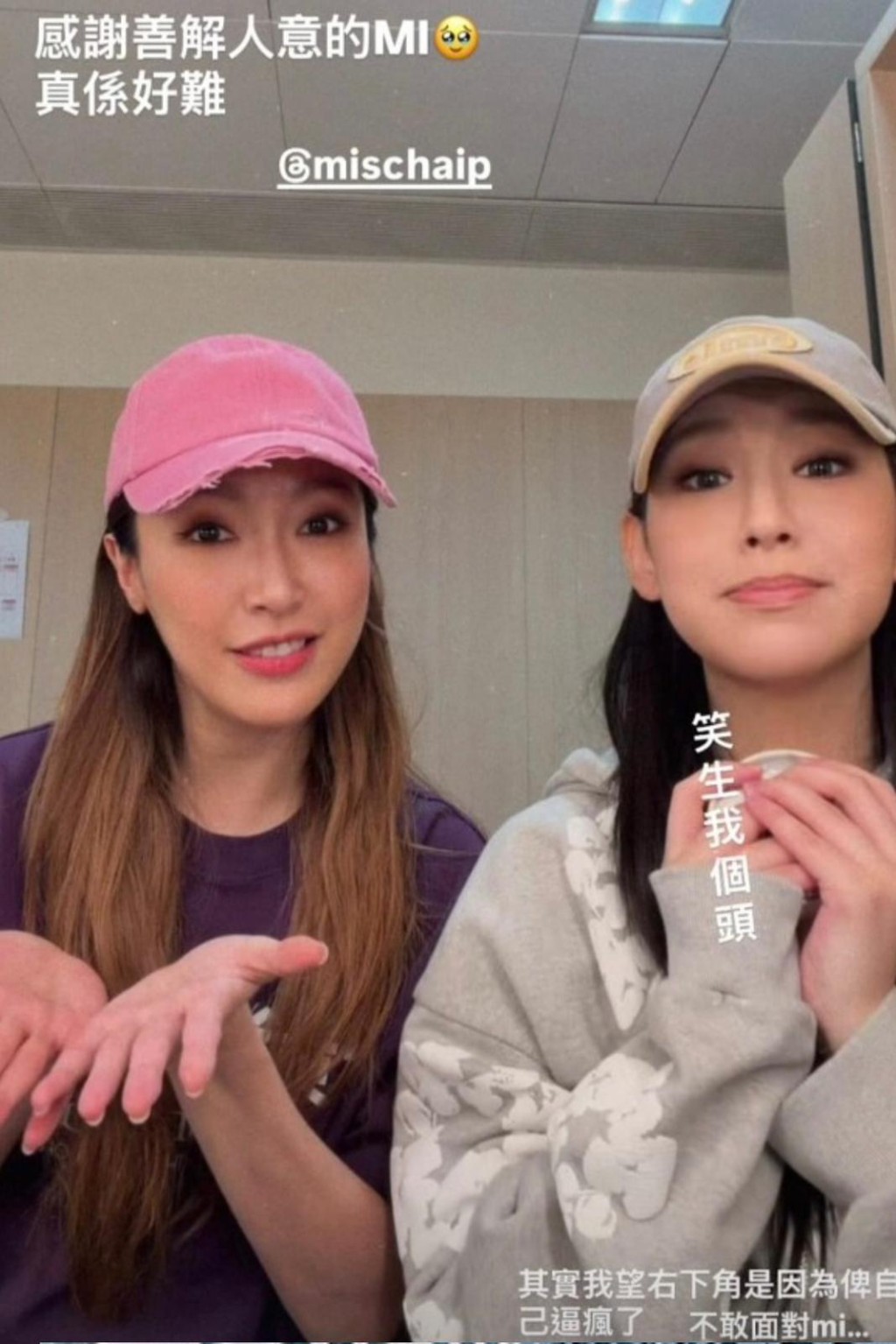 炎明熹在社交網分享跟歌手葉巧琳合唱一小段歌曲的片段。