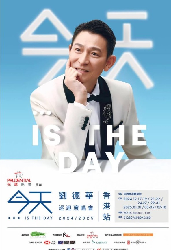 刘德华《今天…is the Day》巡回演唱会香港站，于红馆开了共20场。