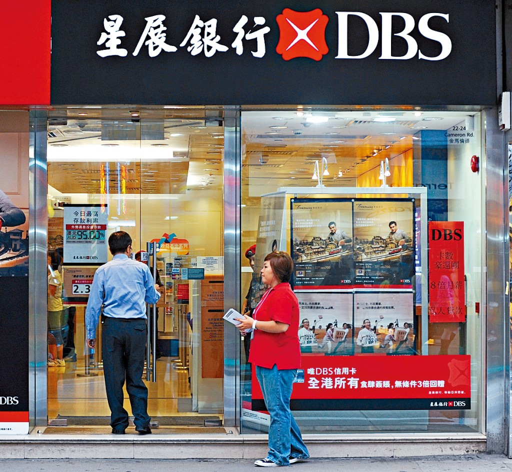 金管局對星展香港違反《打擊洗錢條例》處以1000萬元罰款。