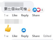 網民：要畀個like司機。fb「香港失物報失及認領群組」截圖
