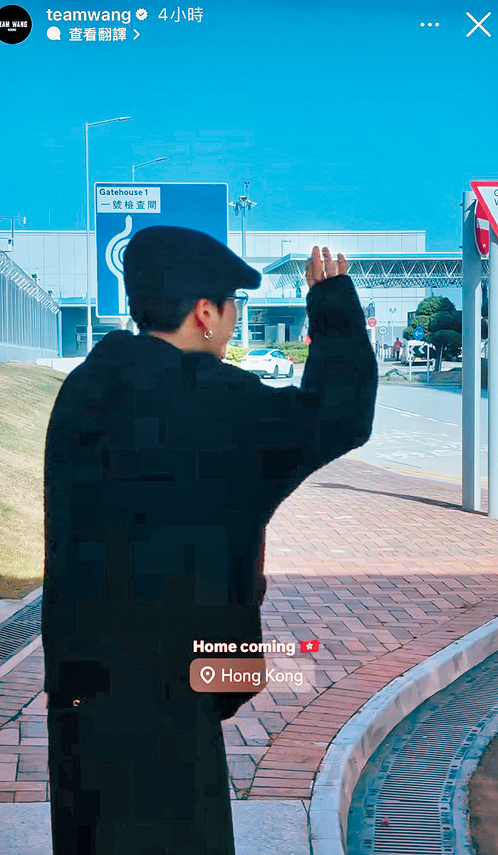 Jackson昨返港，將出席連串活動。