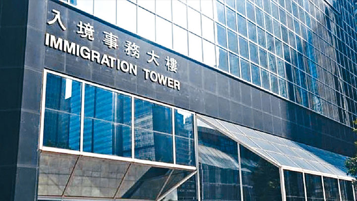 入境處指如有證據顯示外傭曾受苛待，處方可行使酌情權批准轉僱主。資料圖片