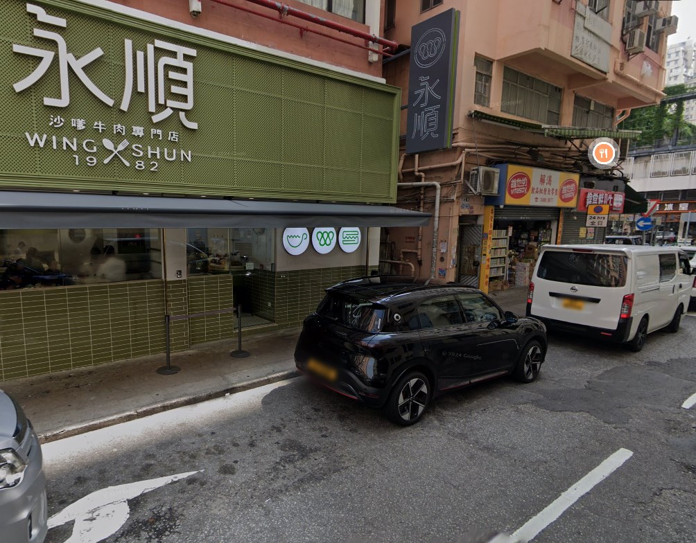 樓主前日(13日)在facebook群組「車 cam L(香港群組)」上載短片發帖, 指「元朗日常1306 0154永順條巷。一 轉入去已經見佢攔住前車,發酒癲擾 攘咗一陣,以為私怨費事殃及池魚, 我就褪車走人。#元朗刀手」。fb「車cam L(香港群組)」截圖Google地圖截圖 樓主前日(13日)在facebook群組「車 cam L(香港群組)」上載短片發帖, 指「元朗日常1306 0154永順條巷。一 轉入去已經見佢攔住前車,發酒癲擾 攘咗一陣,以為私怨費事殃及池魚, 我就褪車走人。#元朗刀手」。fb「車cam L(香港群組)」截圖Google地圖截圖