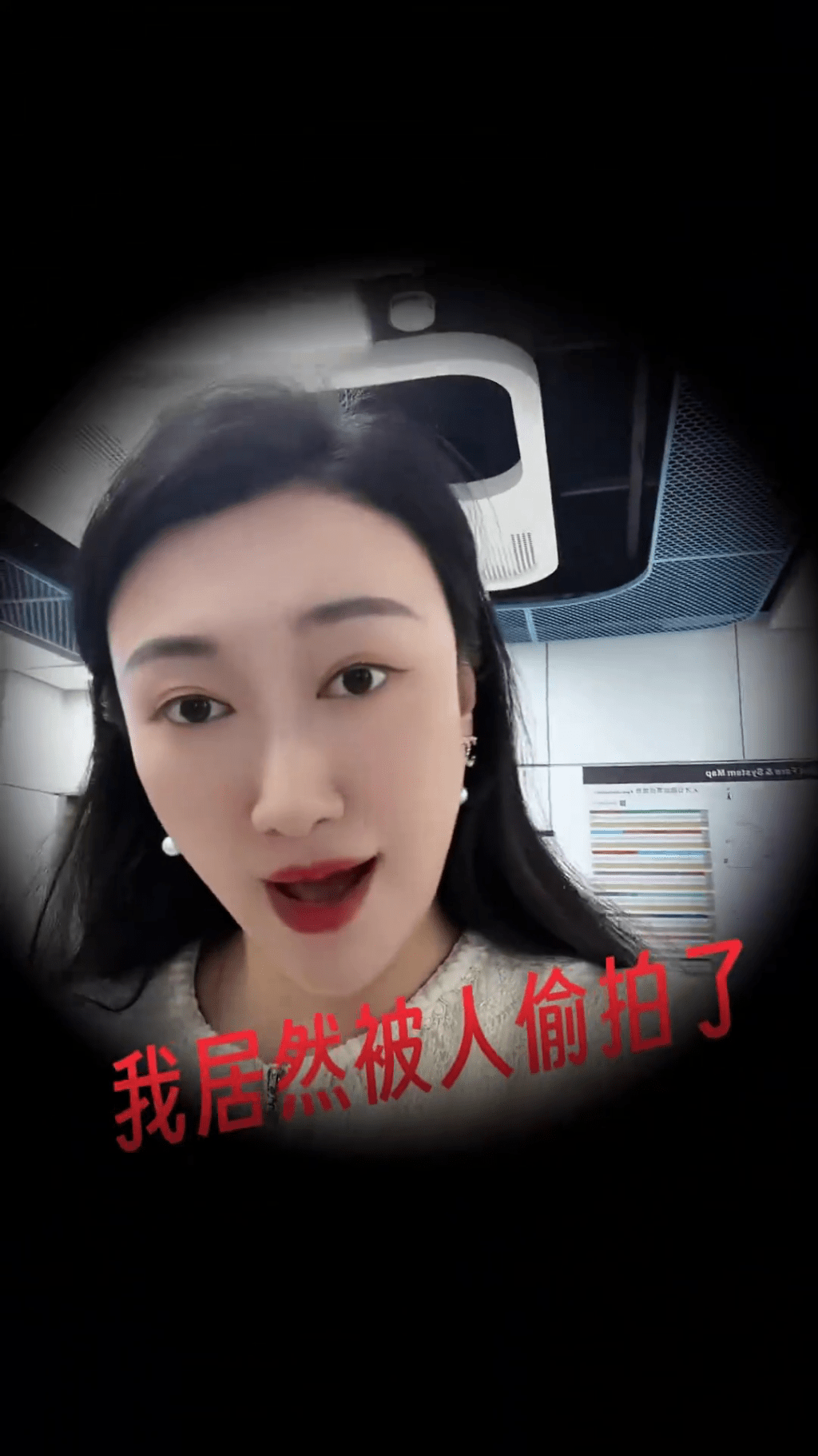 女子拍片讲述深圳地铁遇见便衣警察抓偷拍犯。 女子拍片讲述深圳地铁遇见便衣警察抓偷拍犯。