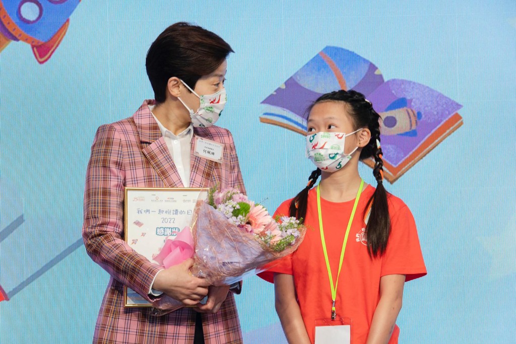 海關關長何珮珊獲邀為今年度小學組的分享嘉賓，向300多名小學師生進行分享。香港海關fb圖片