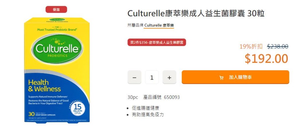 萬寧玩轉盛夏全日祭｜由即日至7月20日期間，yuu會員只要於萬寧購買指定美容、個人護理及健康產品，即可賺盡24倍積分。