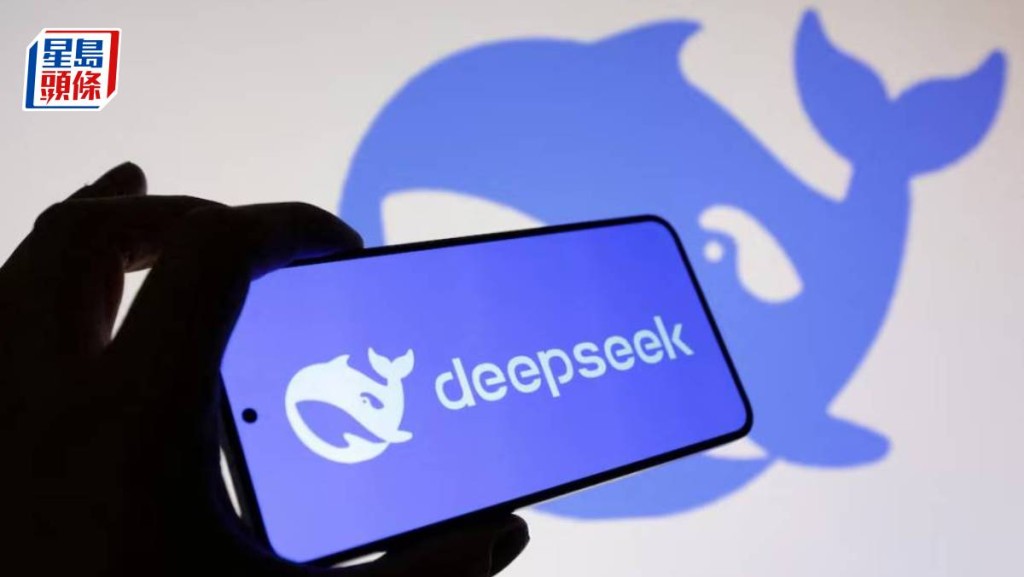 DeepSeek據報快推V4版本 打破慣例未提前開放予Nvidia等美晶片商