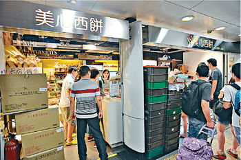 ■美心月餅樣本多個指標都合格。