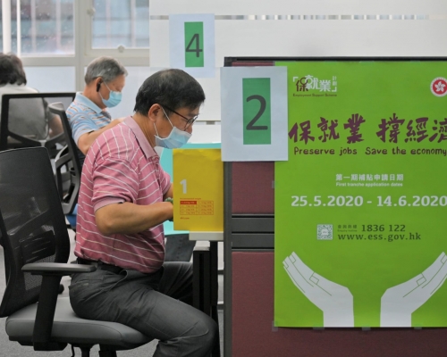 保就業計劃申請情況 - 觀塘創富中心