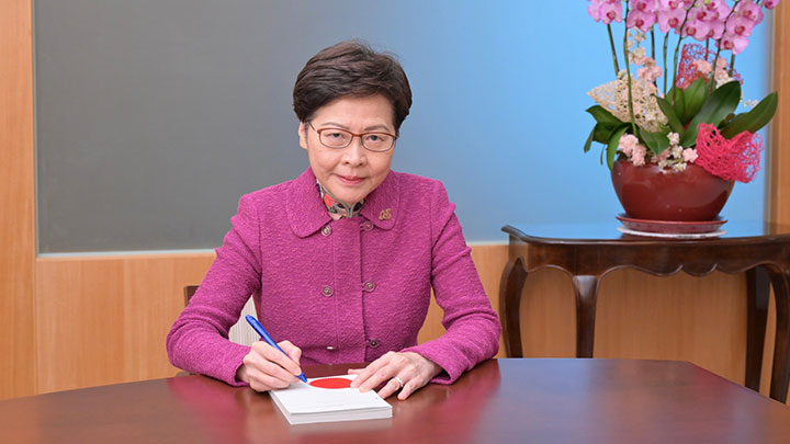 林鄭月娥今日簽署強積金對沖法案,明日將刊憲公布。林鄭月娥facebook圖片