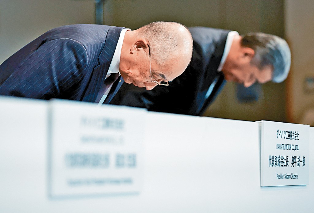 豐田旗下大發工業公司社長奧平總一郎（左）周三在東京的記者會上鞠躬致歉。