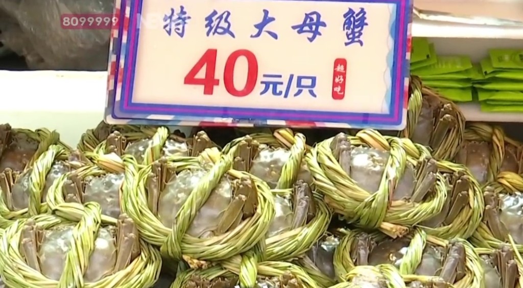 大閘蟹行情兩極化!中小蟹跌至地板價¥5隻,頂級精品價依舊硬。抖音 大閘蟹行情兩極化!中小蟹跌至地板價¥5隻,頂級精品價依舊硬。抖音