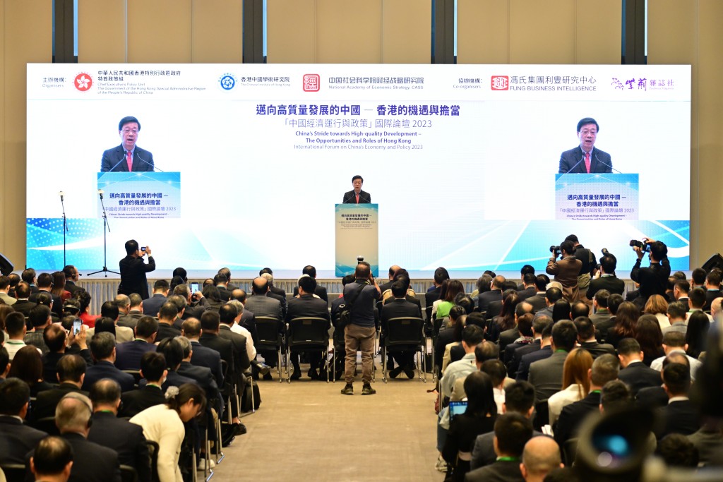 行政長官李家超今日出席「中國經濟運行與政策國際論壇」。陳極彰攝