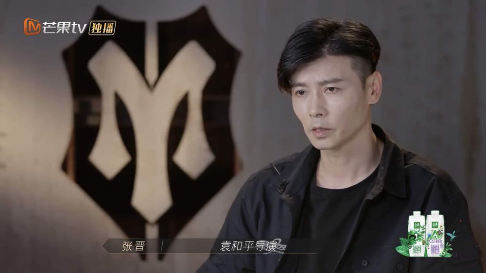 張晉在節目中感激恩師袁和平。