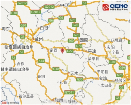 地震發生在甘肅平涼市靜寧縣圖:中國地震台網