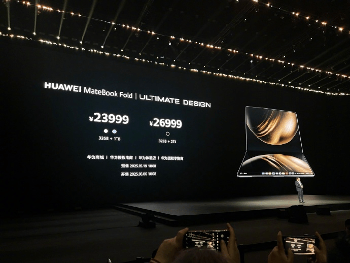 全球首款鴻蒙折疊屏電腦華為 MateBook Fold 非凡大師發佈,售價23999元起。 微博 全球首款鴻蒙折疊屏電腦華為 MateBook Fold 非凡大師發佈,售價23999元起。 微博
