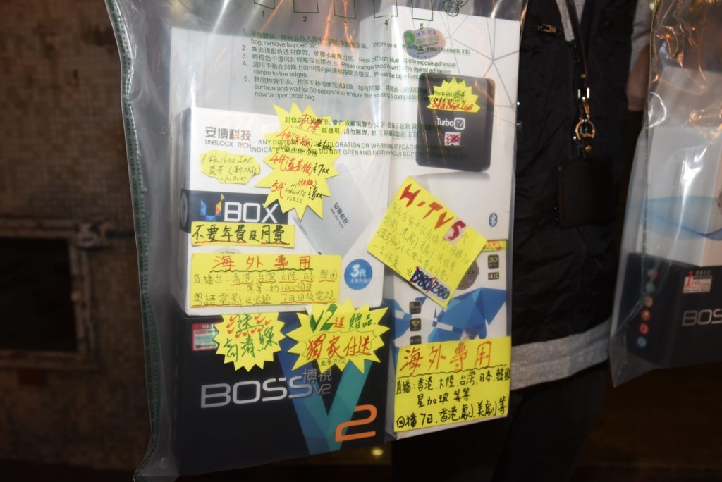海關荃灣打擊銷售非法機頂盒 