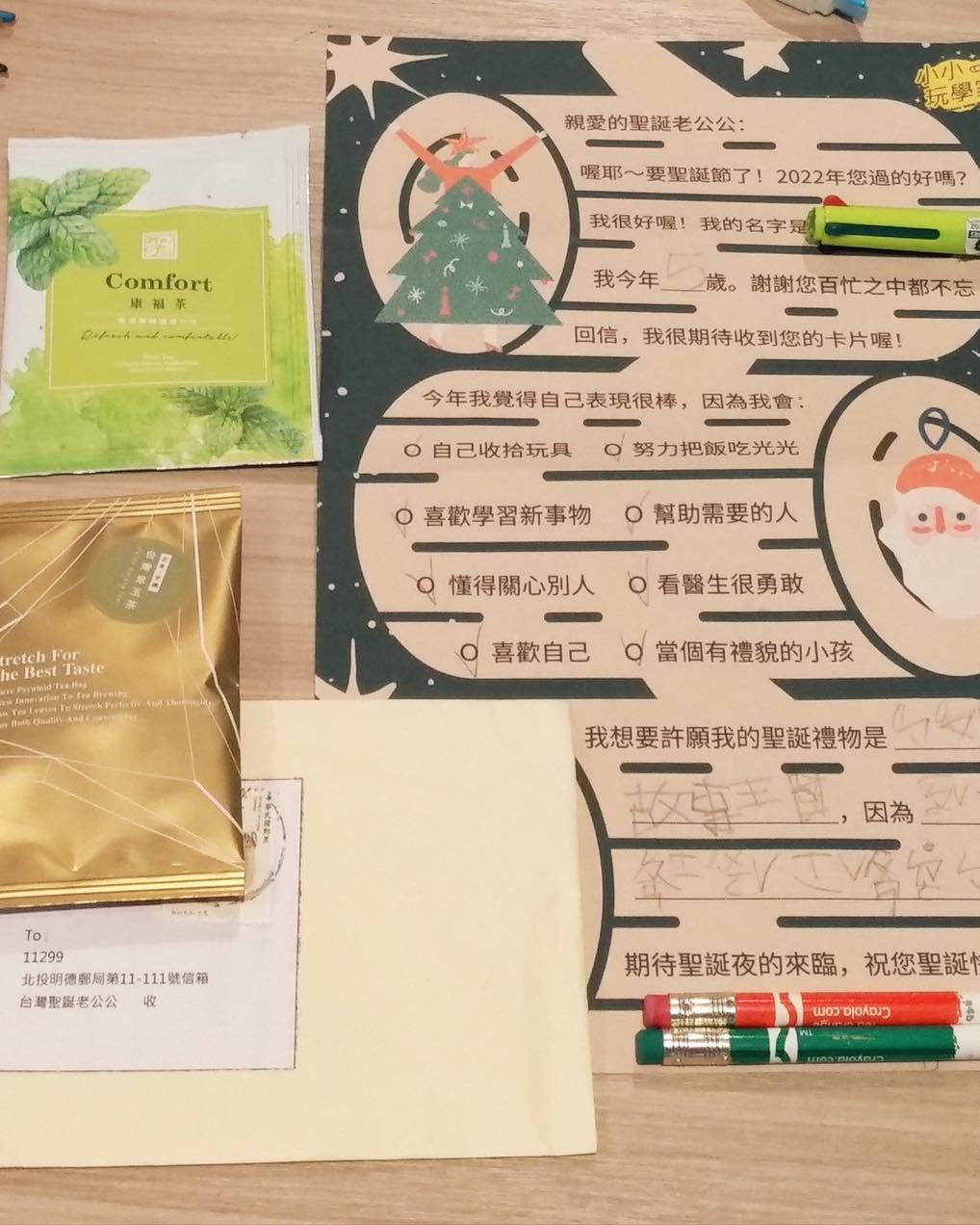 「台灣聖誕老公公」收到小朋友寄給聖誕老人的信件，居然有特定格式。