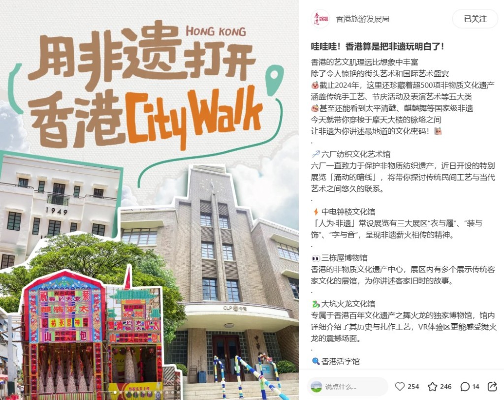 非遗活动。 非遗活动。