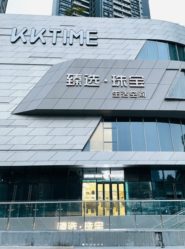 KK TIME是京基集團旗下京基百納管理的第5個大型購物中心。（圖片來源：小紅書＠Pantomime） 