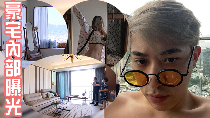 Tyson Yoshi豪宅內部原來咁靚。