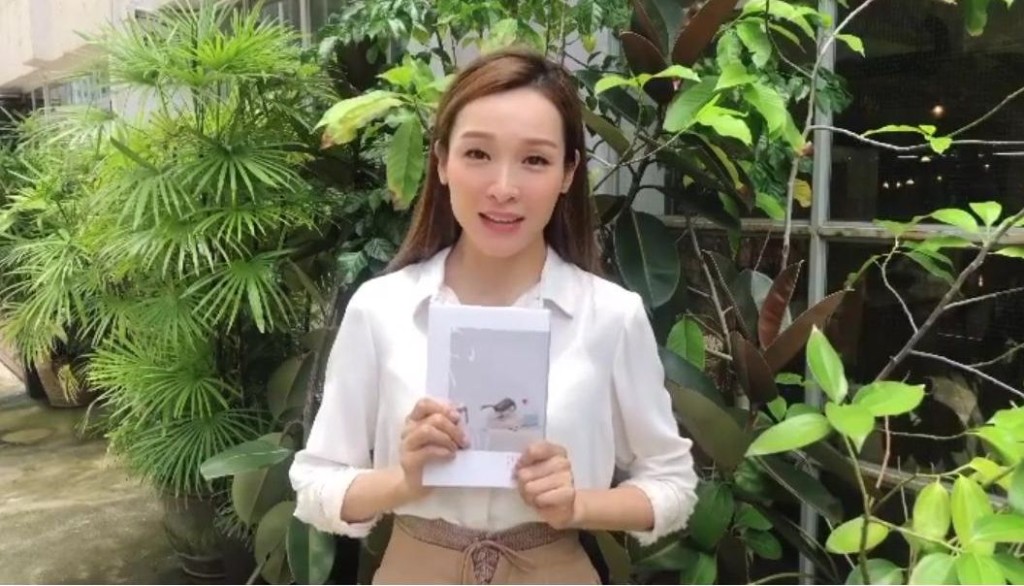 李佳芯處女著作已面世。