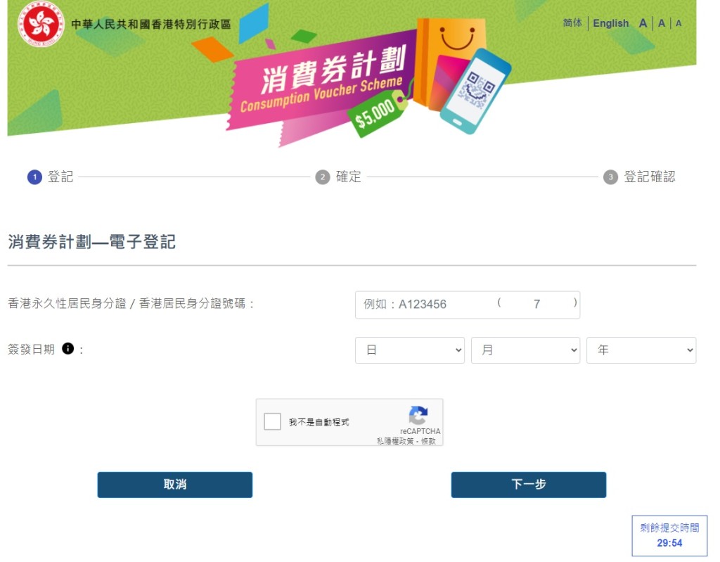 附圖五。網上截圖