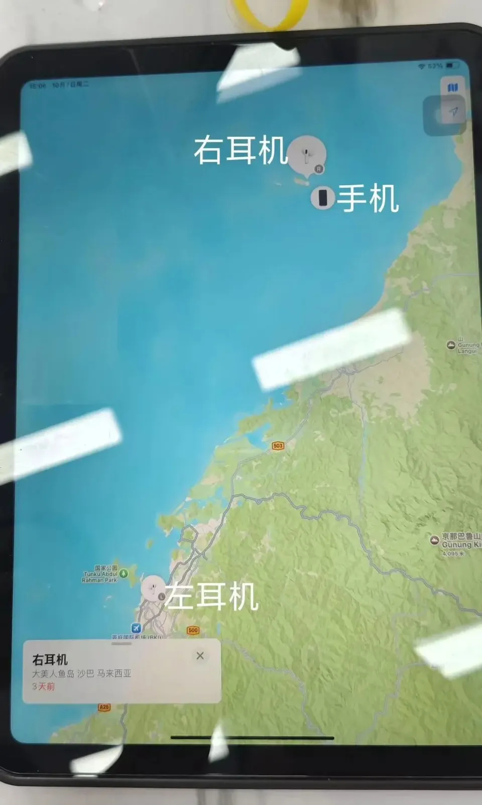 定位顯示，男方其中一隻耳機在海中心。紅星新聞
