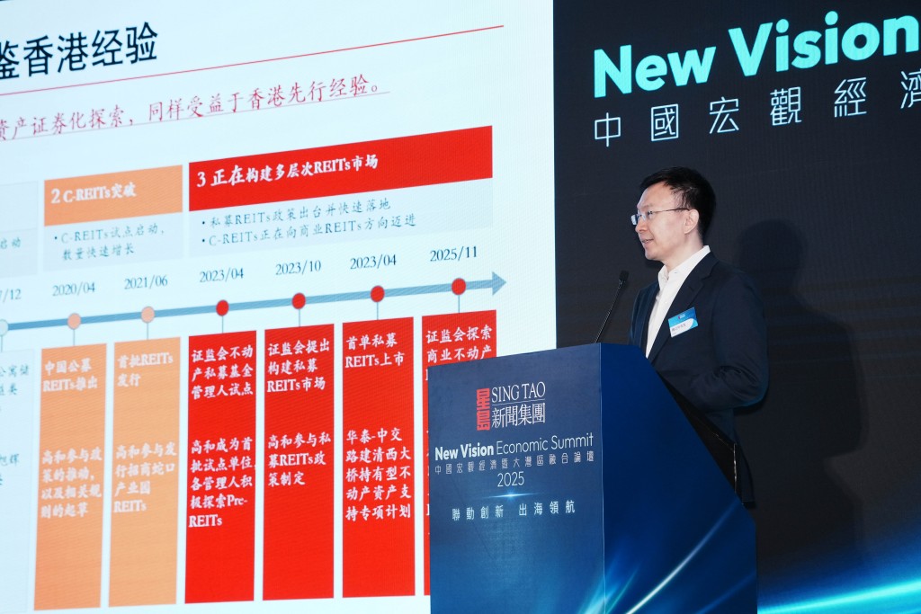 周以升呼籲將香港REITs納入滬港通、深港通投資範圍,引導內地資金配置香港優質資產。 周以升呼籲將香港REITs納入滬港通、深港通投資範圍,引導內地資金配置香港優質資產。