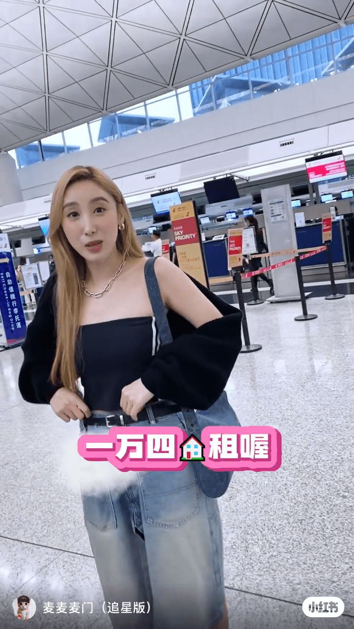 許靖韻立即答「租萬四蚊喎」。 許靖韻立即答「租萬四蚊喎」。
