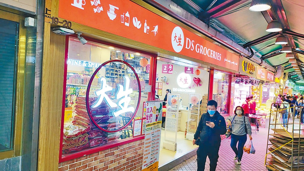 藍田啟田道57至63C號啟田大廈一籃子鋪位，以1.1億易手。