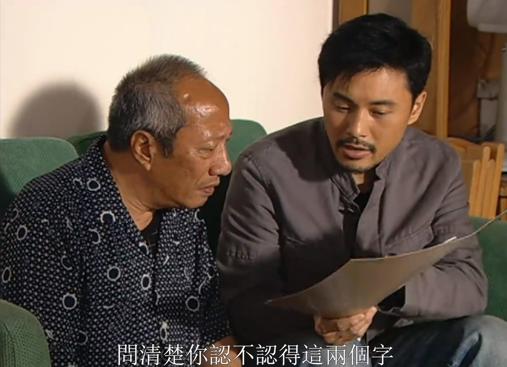 余子明亦多次參演《刑事偵緝檔案》系列劇集。