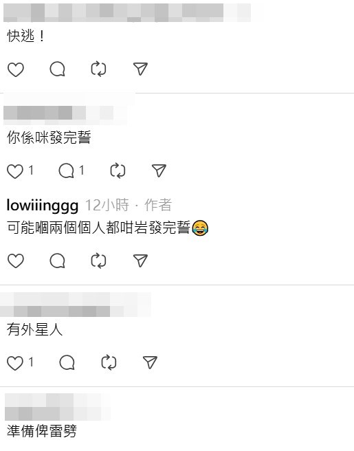 Threads截圖(資料來源:lowiiinggg@Threads) Threads截圖(資料來源:lowiiinggg@Threads)