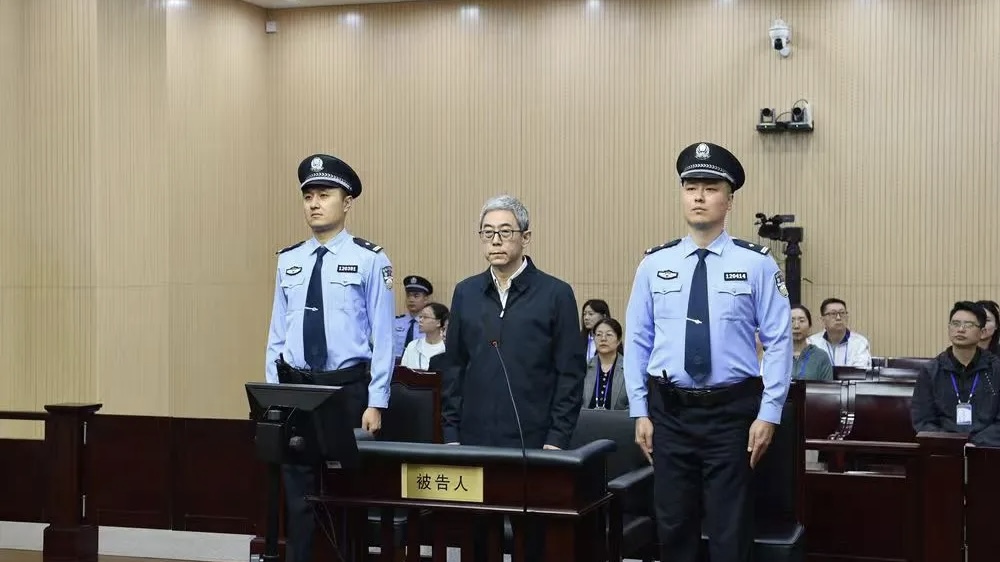 西藏政协原副主席姜杰承认受贿2.25亿余元。