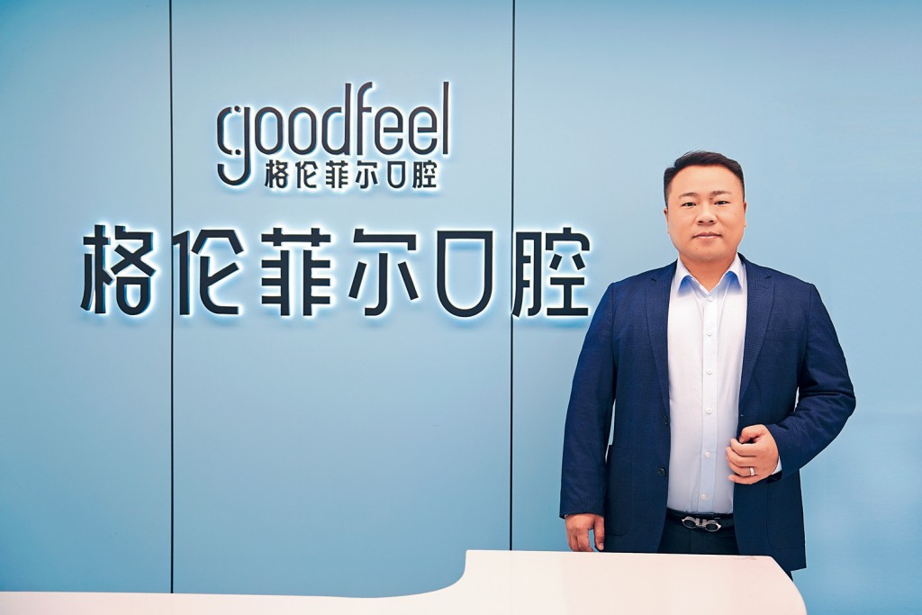 張繪圖看好口腔治療的香港市場,會繼續在深圳開設分店應付龐大需求。