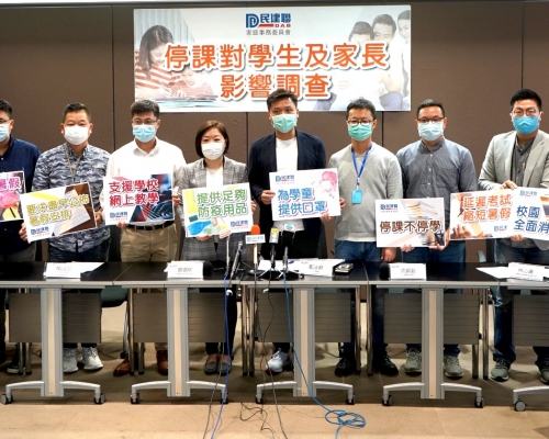 民建聯指，政府需為日後復課做好全面準備。