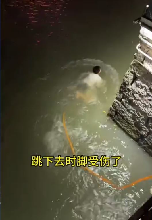 杭州男子高陽冒險救人反被對方投訴，感到寒心。抖音＠上饒日報