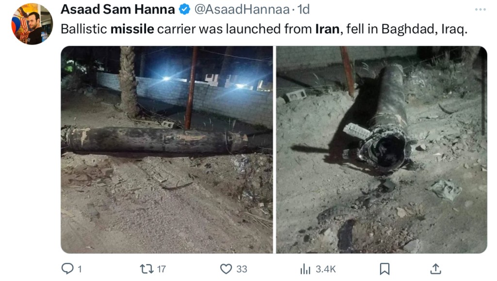 在伊拉克巴格达发现的伊朗导弹残骸。 X
