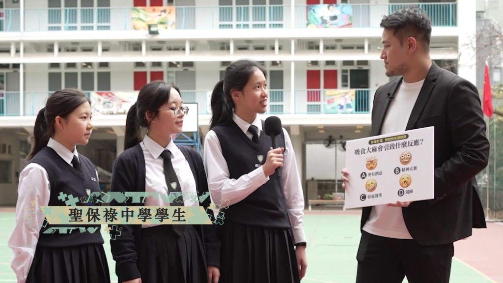 聖保祿中學學生 聖保祿中學學生