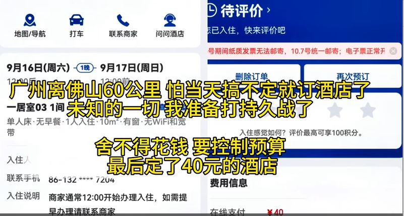 广州执著女子用APPS寻手机逐格看。