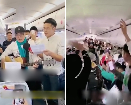 網民爆料指百名包機乘客機艙內不戴口罩開音樂派對。