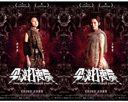 顏卓靈、王敏奕