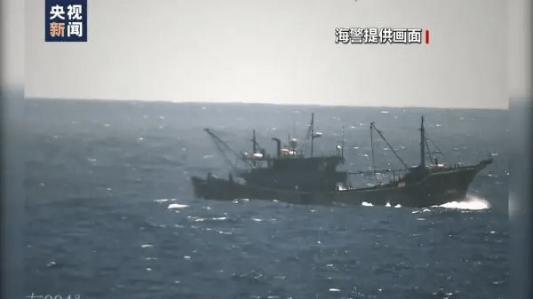 中國海警直屬第二局執法員向漁船喊話：請你們立刻停船接受檢查。
