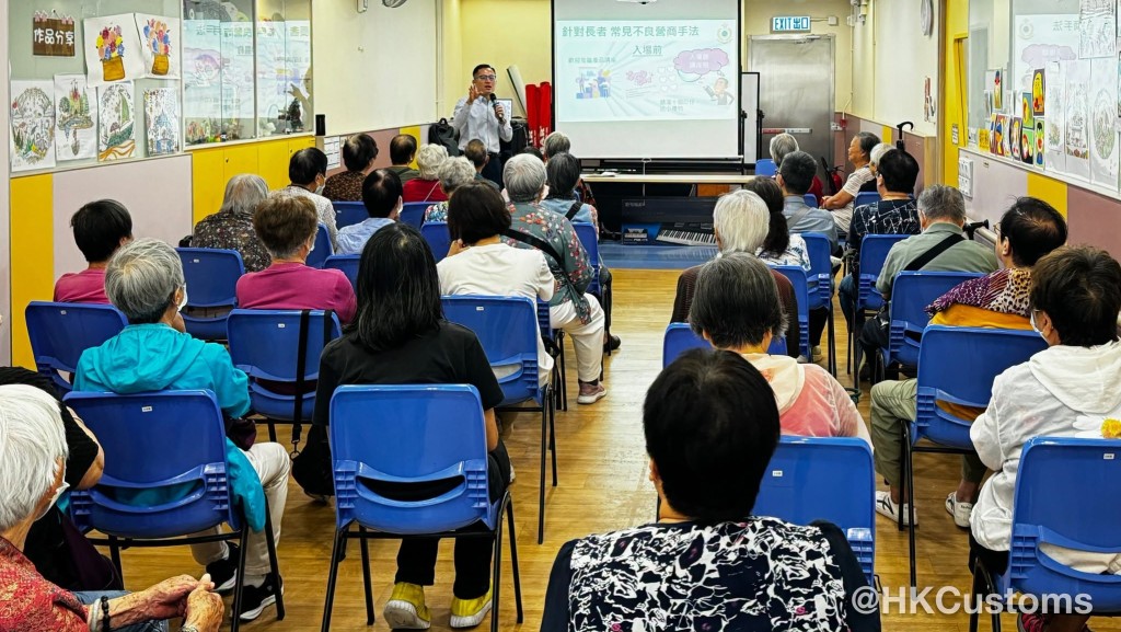 「健康讲座」及「免费上门检查」沦长者消费陷阱 海关加强宣传教育吁慎防