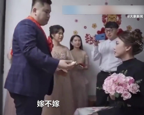 新郎接新娘翻臉撕毀結婚誓詞質問「嫁不嫁」，網民爆出意外結局。