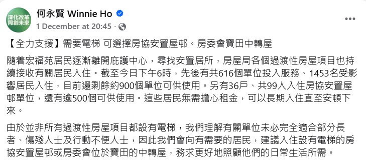 。網上截圖 。網上截圖