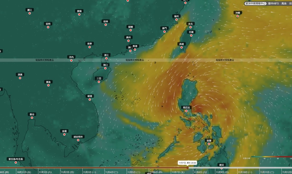 11月7日歐洲中期預報中心。 11月7日歐洲中期預報中心。